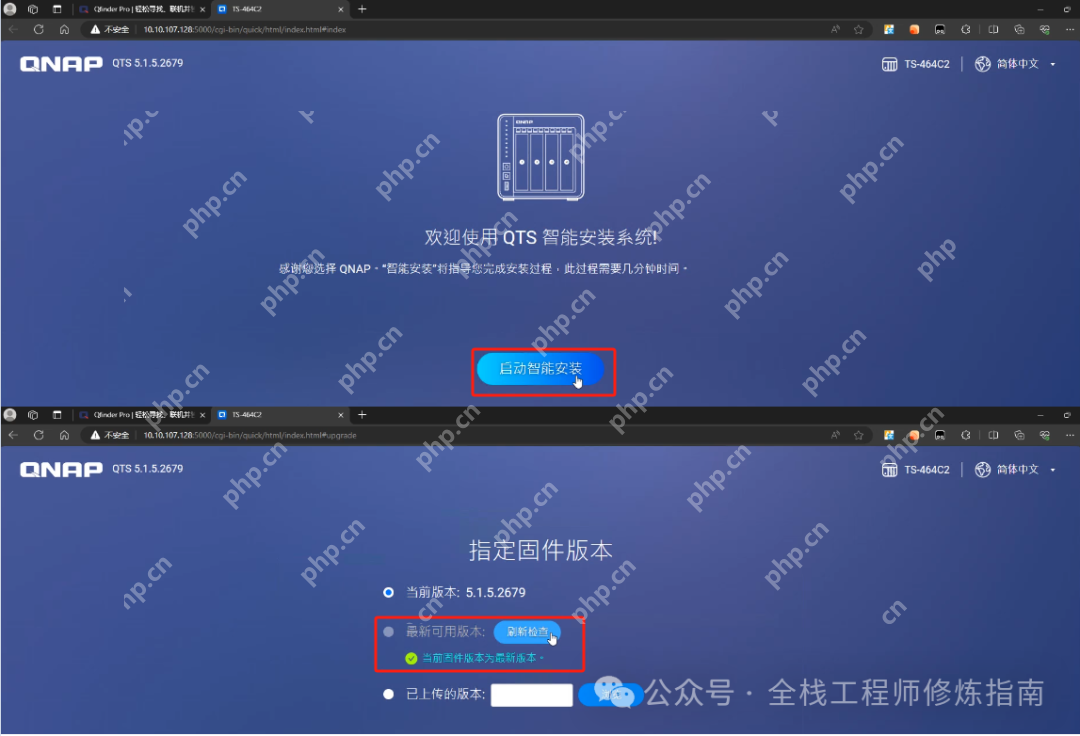 硬件玩物 | 性价比超高的NAS，威联通【TS-464-C2】快速上手初体验!