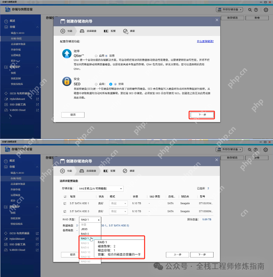 硬件玩物 | 性价比超高的NAS，威联通【TS-464-C2】快速上手初体验!