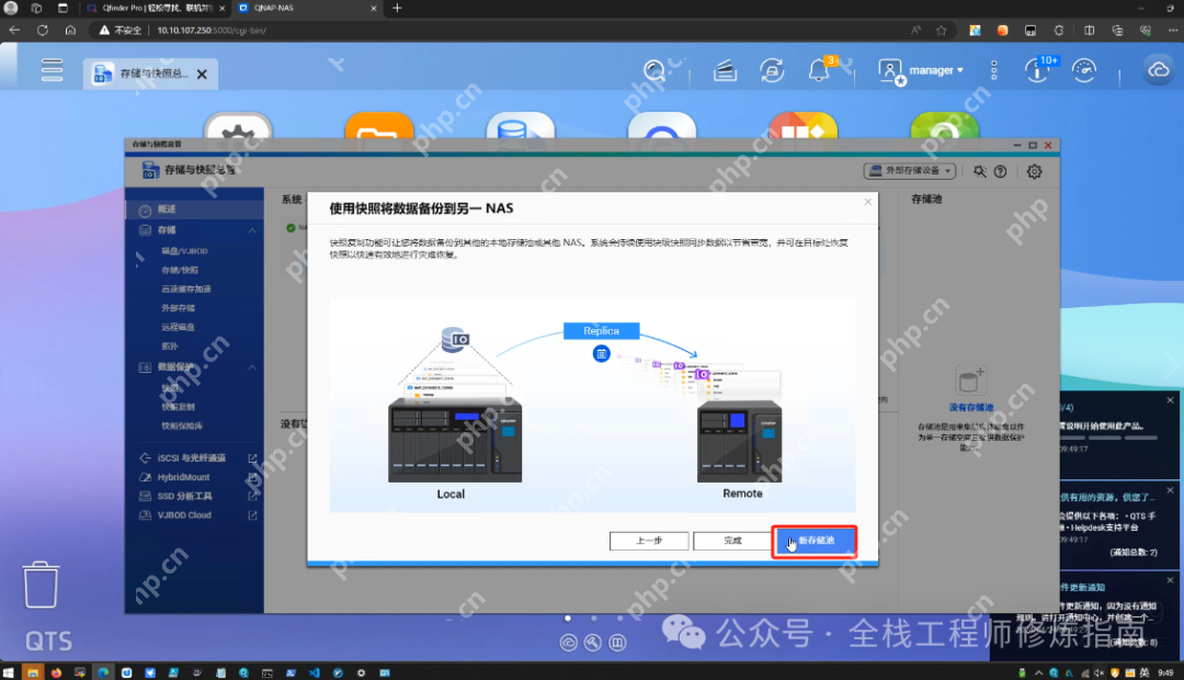 硬件玩物 | 性价比超高的NAS，威联通【TS-464-C2】快速上手初体验!