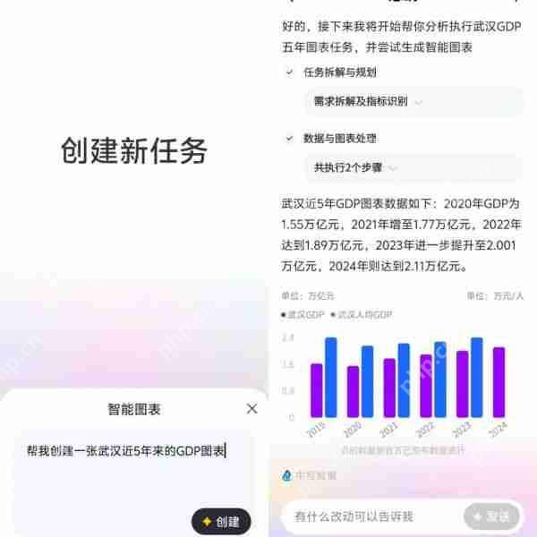 百度上线“心响”App，平替版Mauns来了？