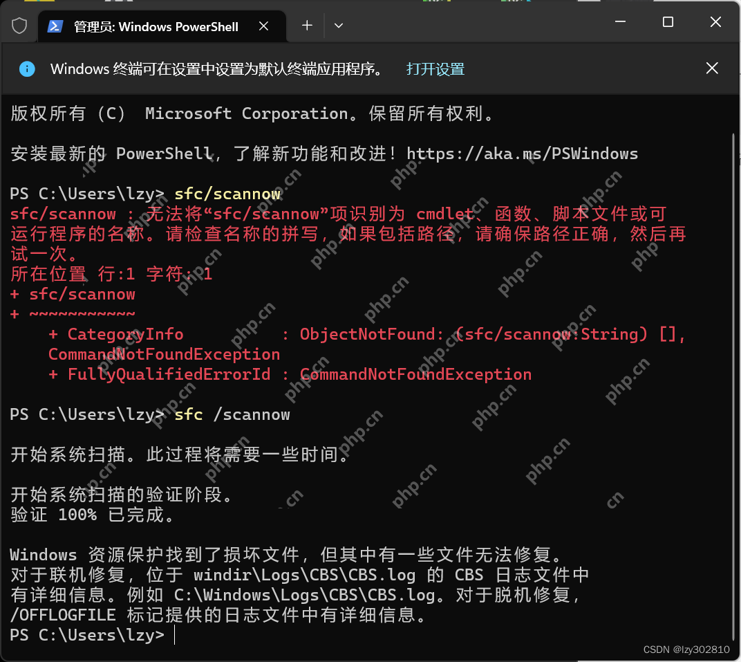 win11遇到win32kbase.sys蓝屏解决方法；（超级详细，不懂的请私信up主）