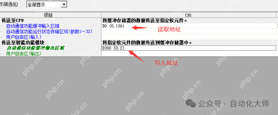 案例,不用写程序,QJ71MB91和欧姆龙温控器自动刷新通讯设置