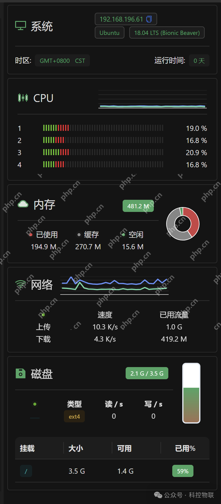 边缘计算网关硬件配置