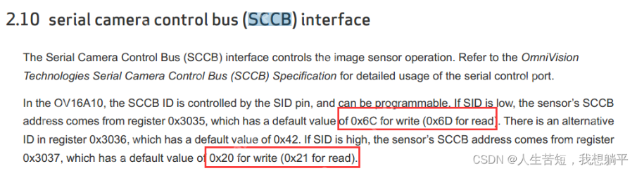 camera调试：i2c不通如何排查？
