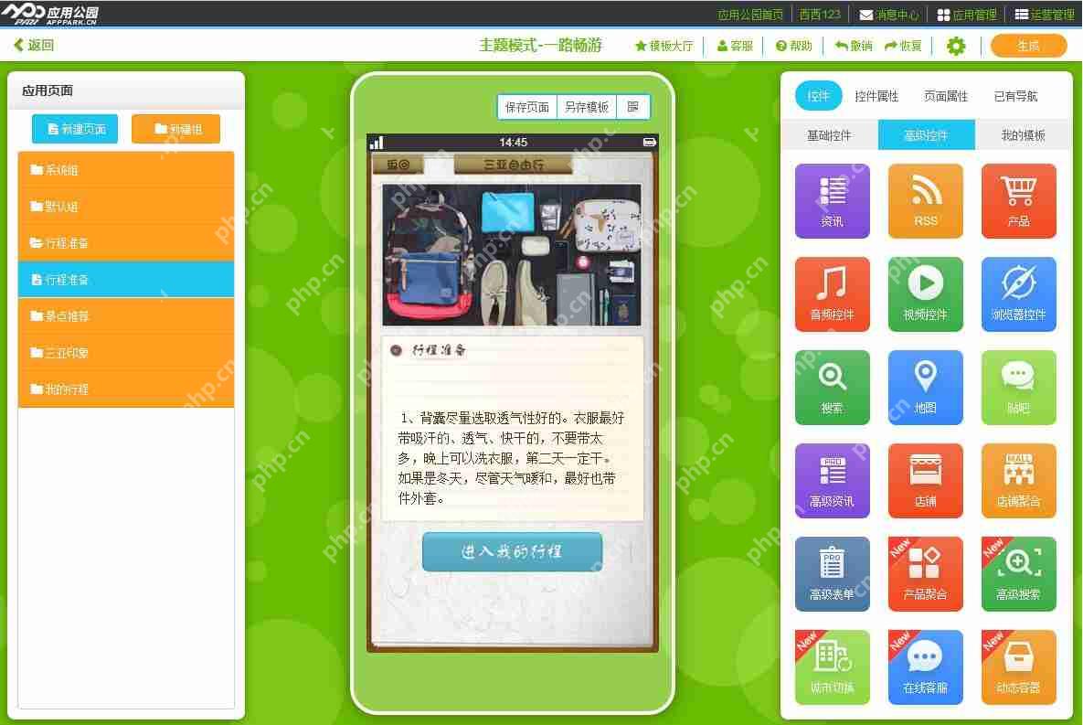 社交电商迎来大爆发？如何抓住风口？