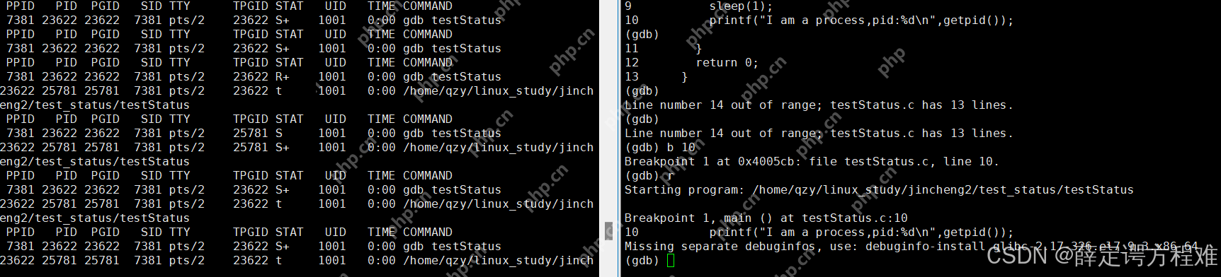由浅入深的了解进程(3)
