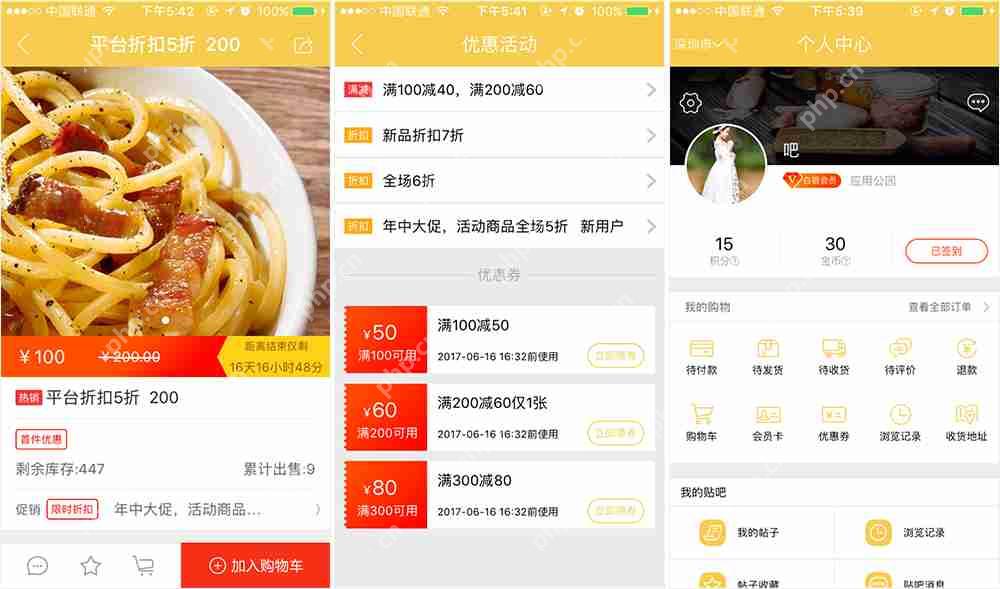 开发商城APP，如何留住优质用户？商城APP开发价格多少？