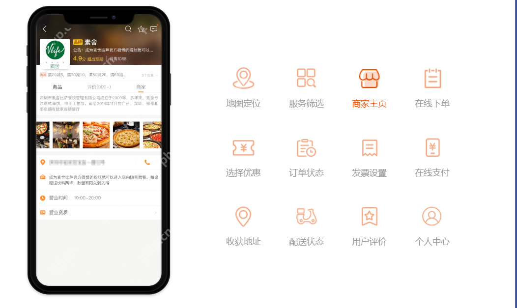 外卖平台是如何构建的？不用编程，也能快速制作类似美团的外卖App