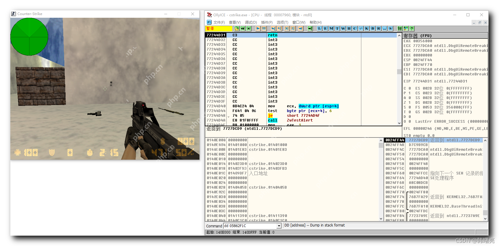 【Windows 逆向】OD 调试器工具 ( CE 中获取子弹动态地址前置操作 | OD 中调试指定地址的数据 )