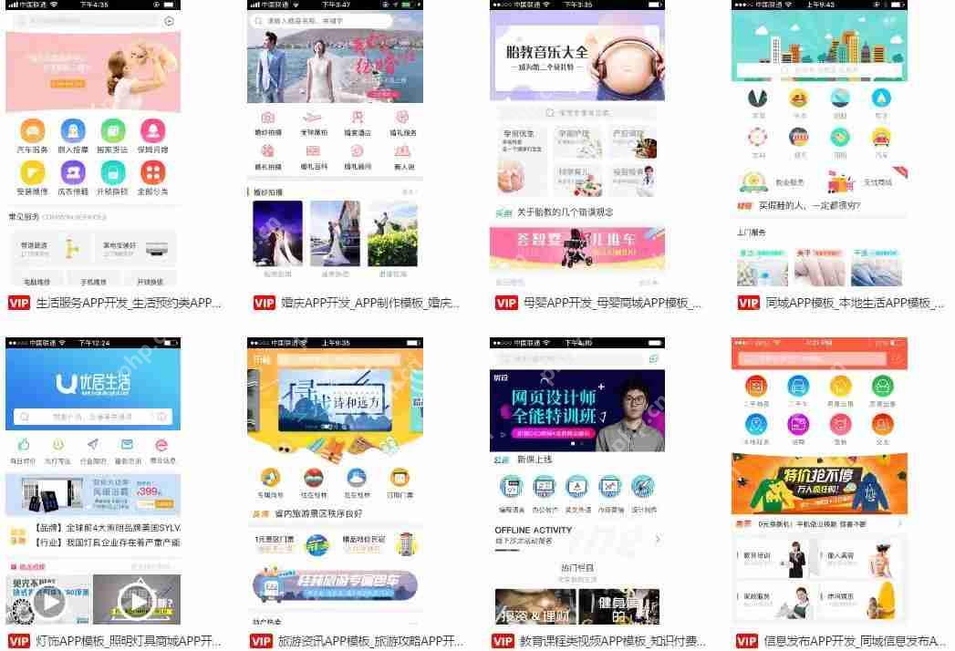 研究到家系统的交互设计与用户体验