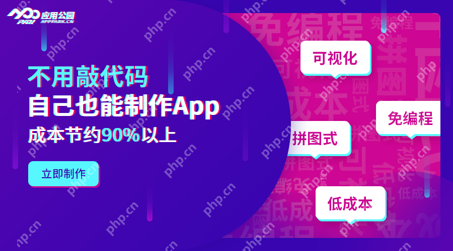 中小城市及县城较大创业红利——同城生活通App教你年赚百万！
