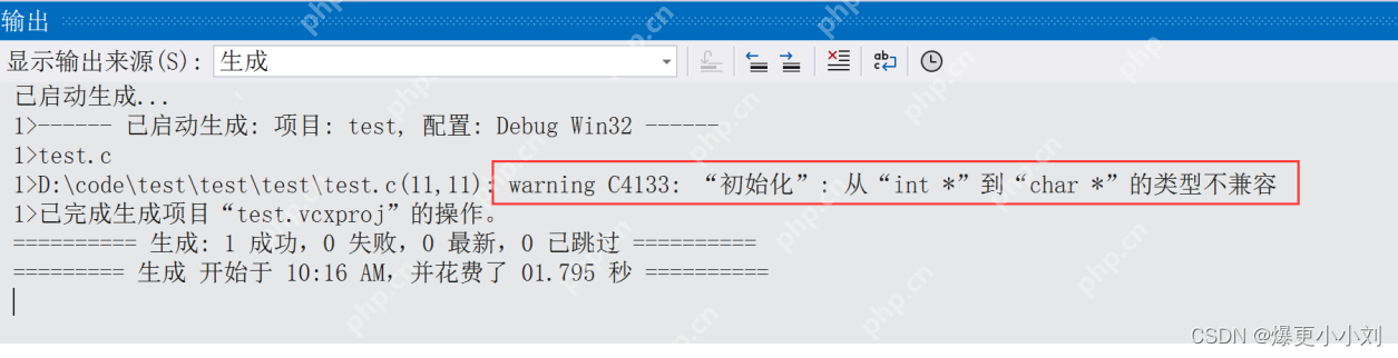 深入理解指针（1）