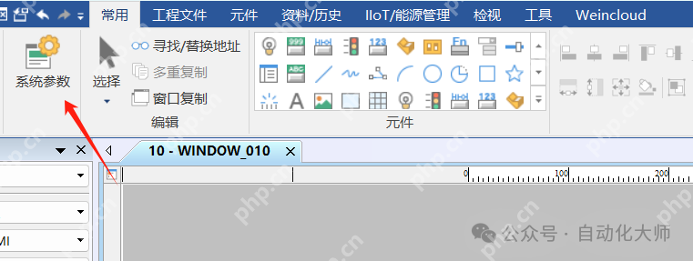 详细步骤，威纶通和三菱FX3U-485/232BD通讯