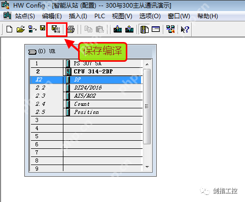 S7-300之间的PROFIBUS-DP主从通讯