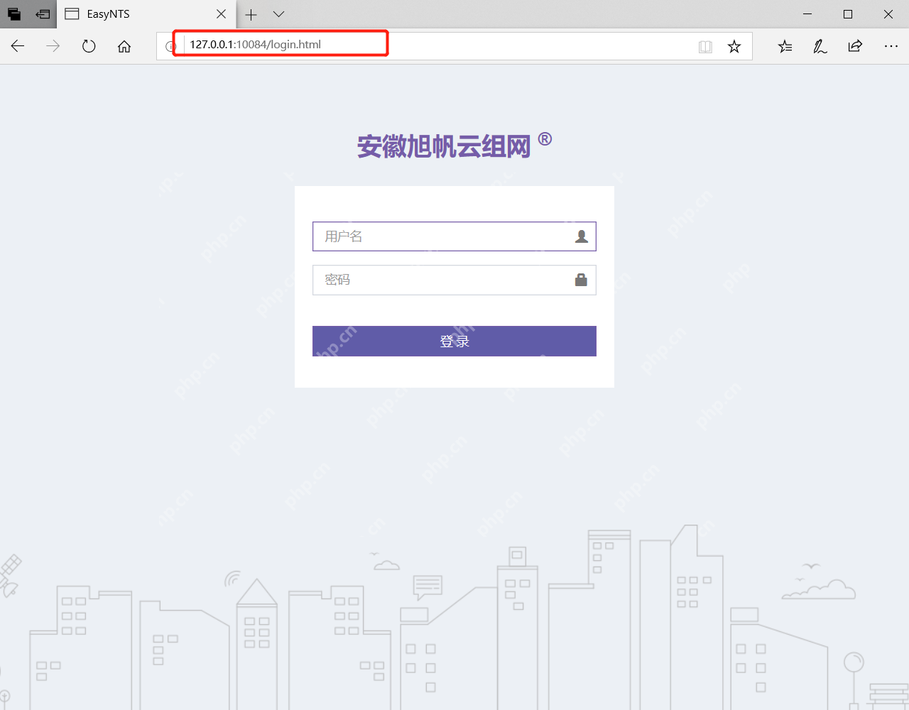 高速上云/网络穿透/视频上云网关EasyNTS组网服务在任务管理器中显示已停止是什么原因？