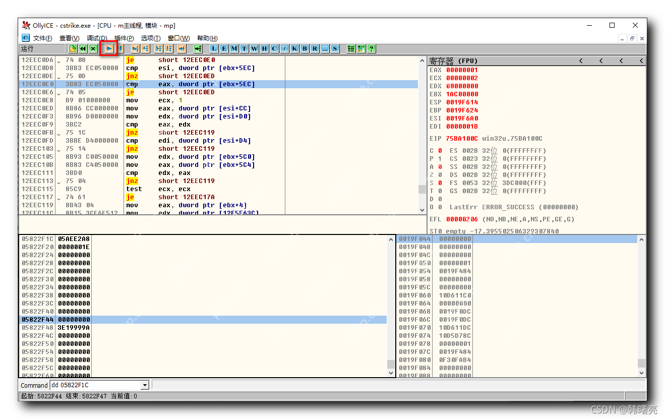 【Windows 逆向】OD 调试器工具 ( OD 调试数据时硬件断点对应的关键代码 | 删除硬件端点恢复运行 )
