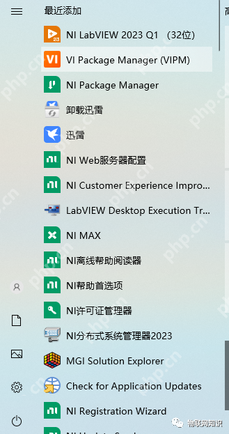 下载安装LabVIEW