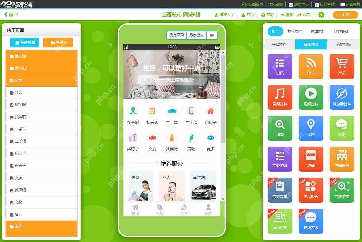 传统电商凭什么要转向社交电商?回购率如何翻5倍?