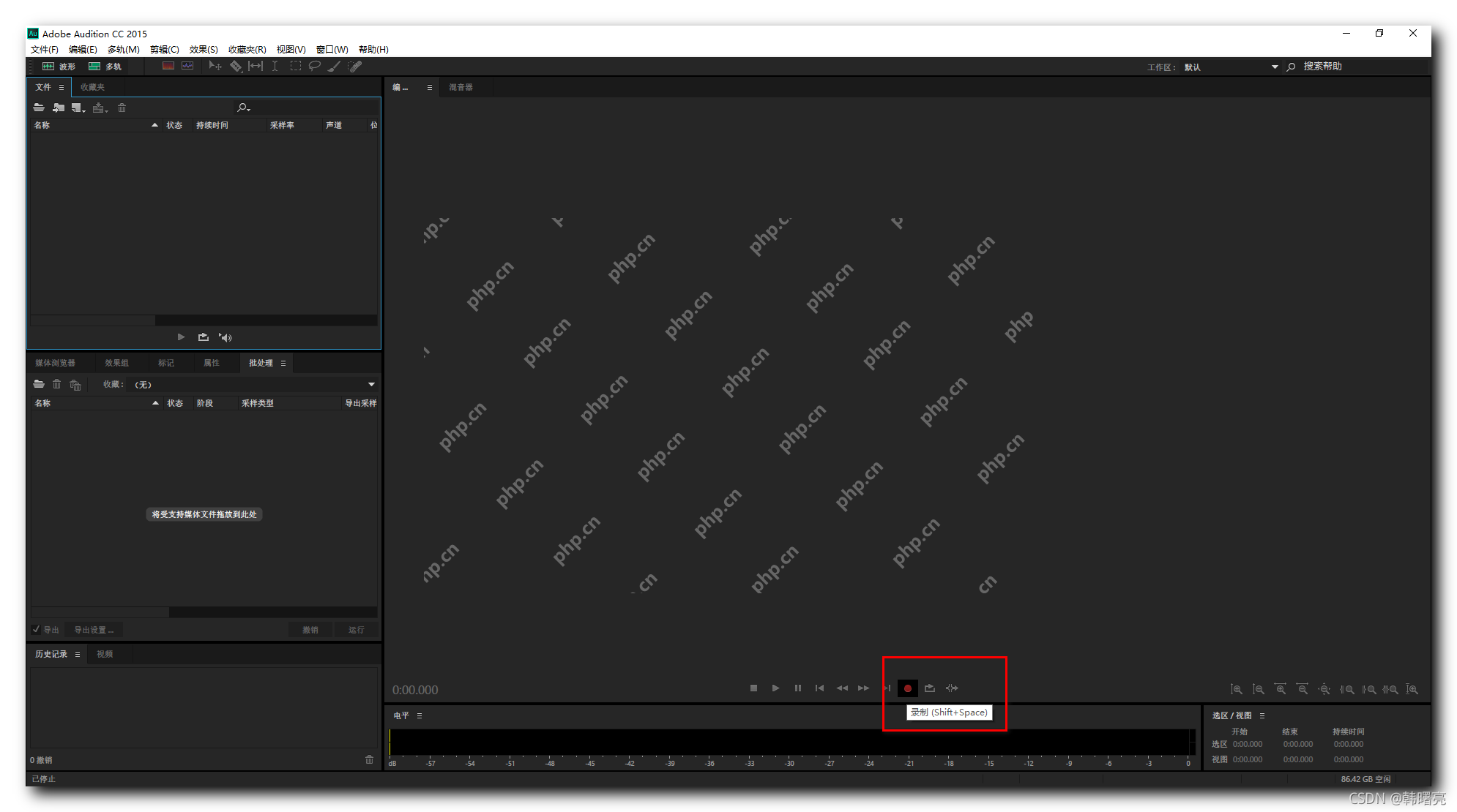 【音频处理】使用 Adobe Audition 录制电脑内部声音 ( 启用电脑立体声混音 | Adobe Audition 中设置音频设备 | Adobe Audition 内录 )