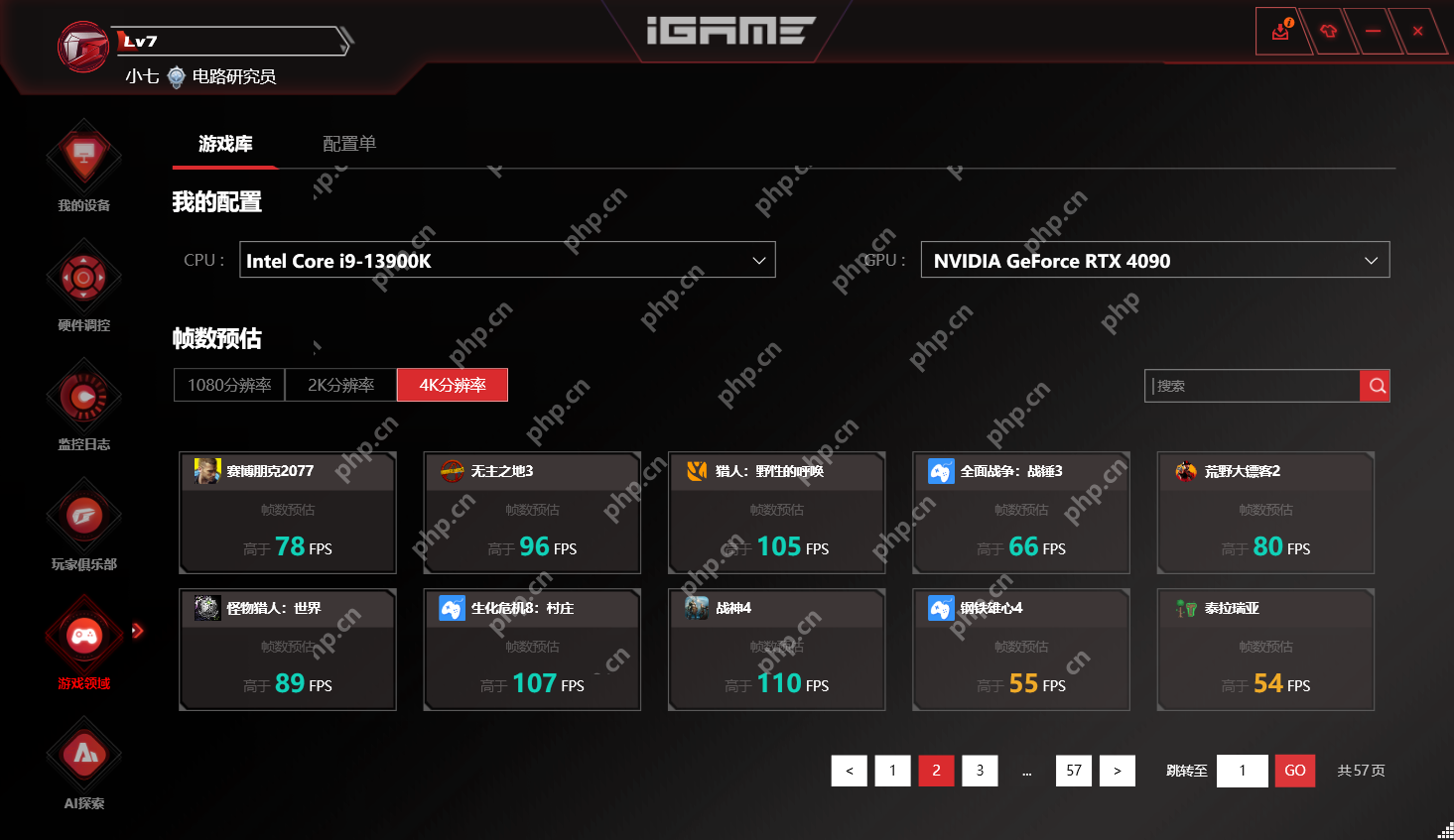 AI桌宠柒小希实战测试:她如何让游戏玩家的硬件管理更高效?