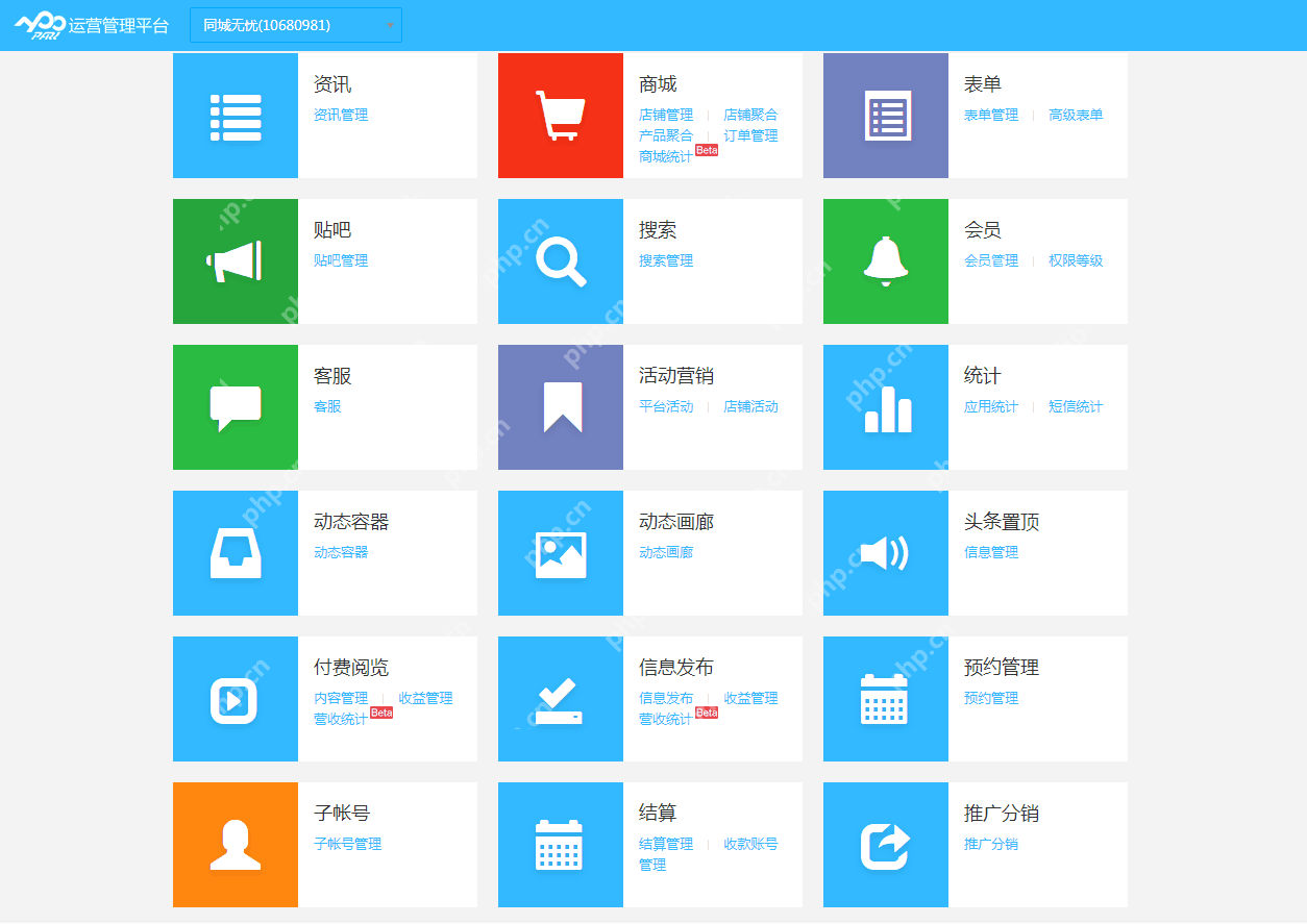 不用找软件开发公司，零基础自己也能制作手机App