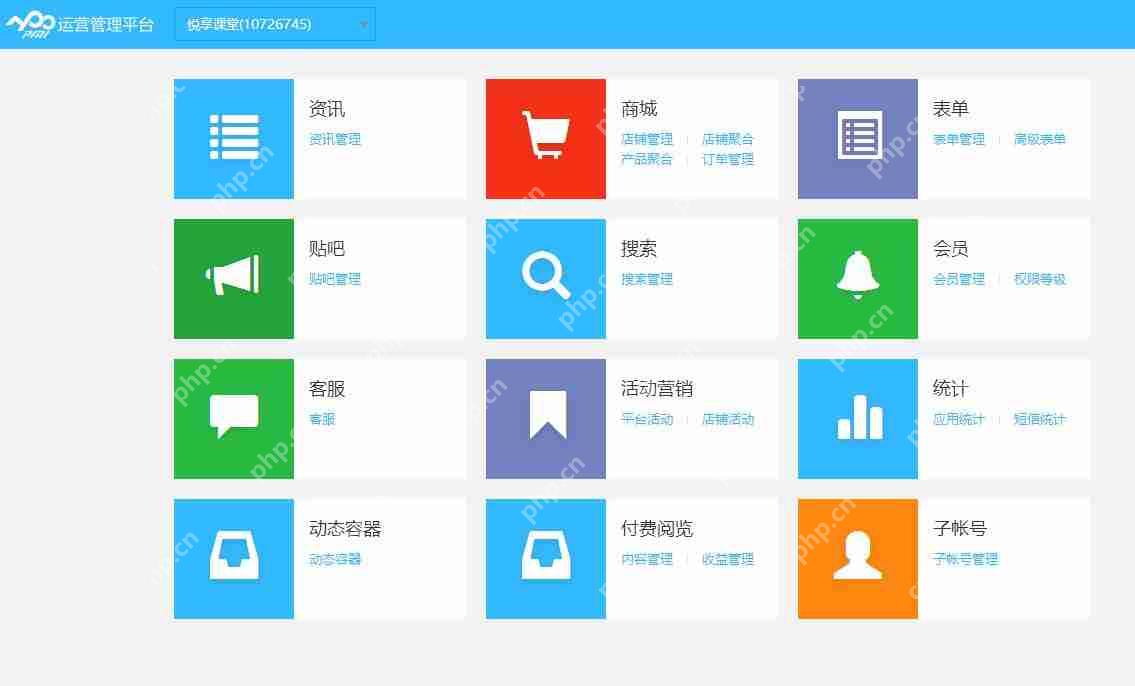 如何打造新闻资讯APP?制作一个看文章APP需要什么软件,多少钱?