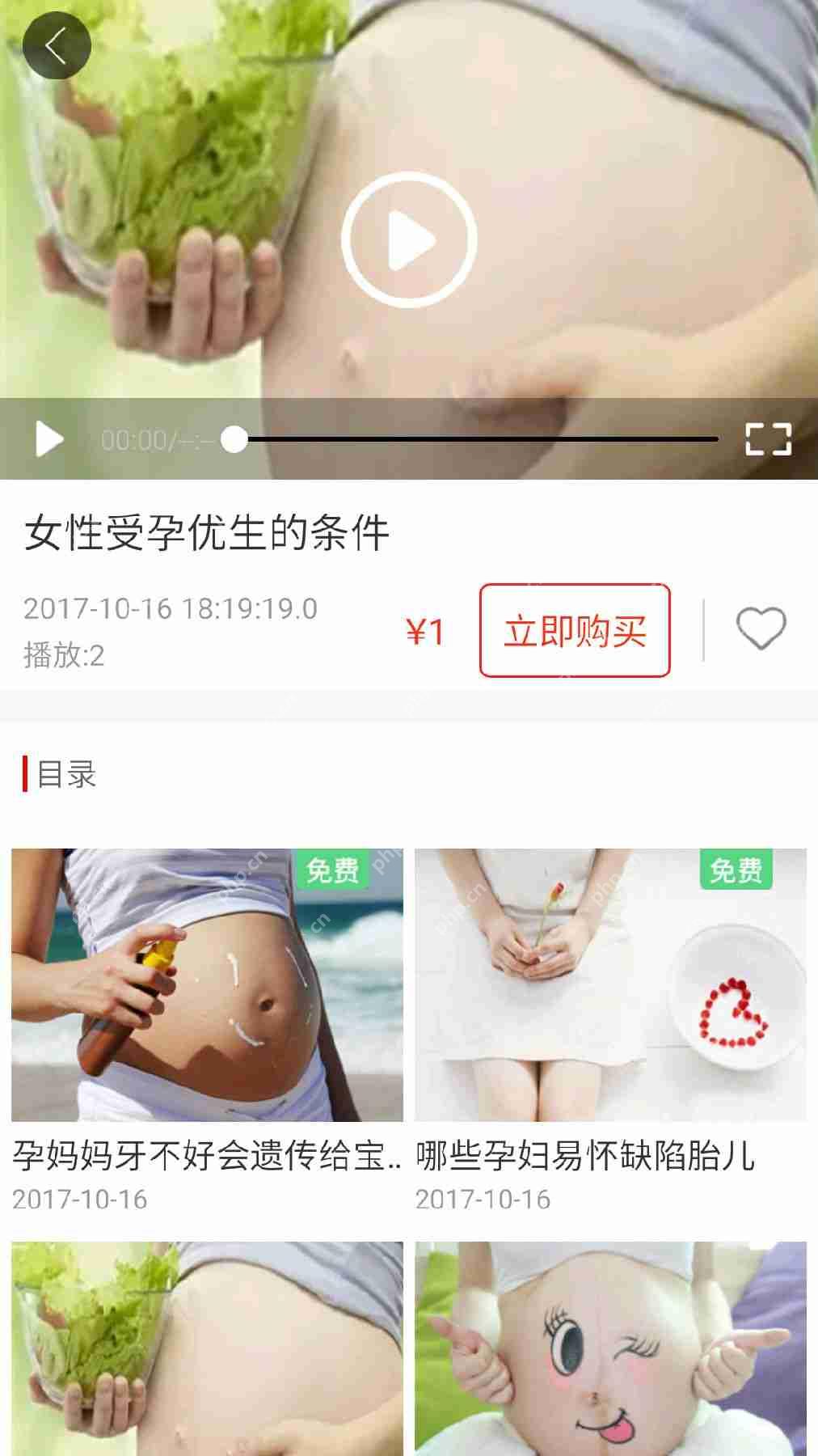 如何打造新闻资讯APP?制作一个看文章APP需要什么软件,多少钱?