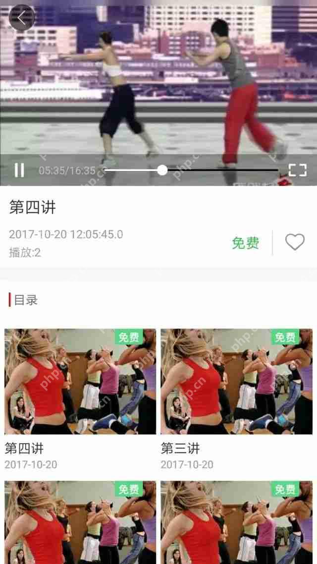 视频点播、付费阅读APP开发:《悦享课堂》教育课程APP模板直接套用