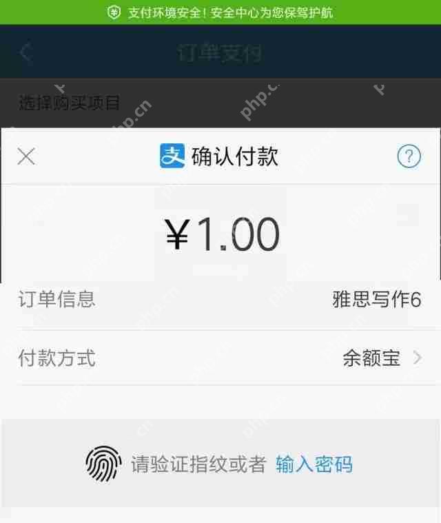 视频点播、付费阅读APP开发:《悦享课堂》教育课程APP模板直接套用
