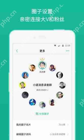 知识付费APP做得好的有哪些?如何打造知识付费APP?