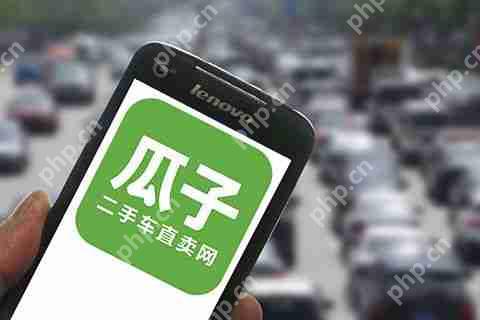 二手车APP开发：开发一个类似瓜子二手车交易的APP需要多少钱？ 