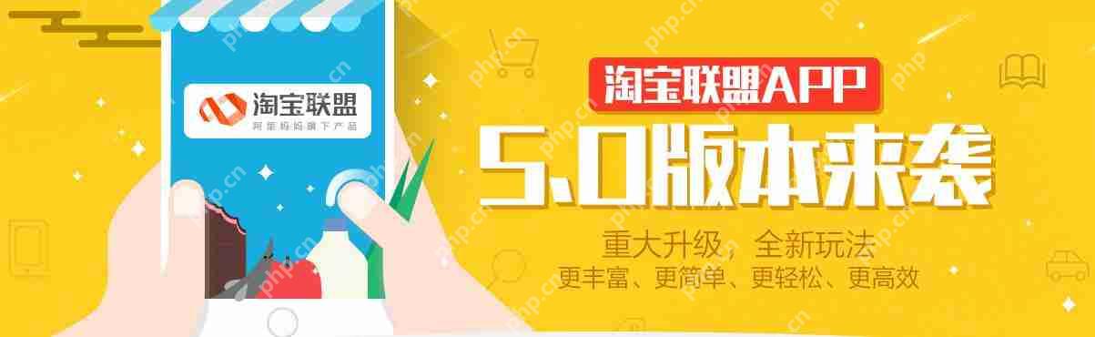 做一个类似淘宝客的APP网站要多少钱?教你傻瓜式自建淘宝客APP