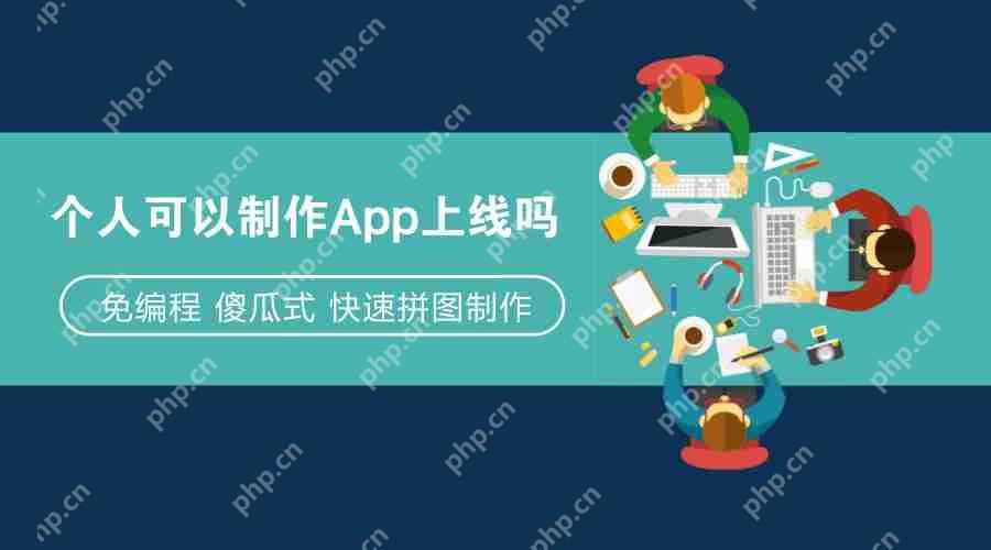 短租房APP开发需要哪些功能？免编程制作房屋出租APP，送租房APP模板
