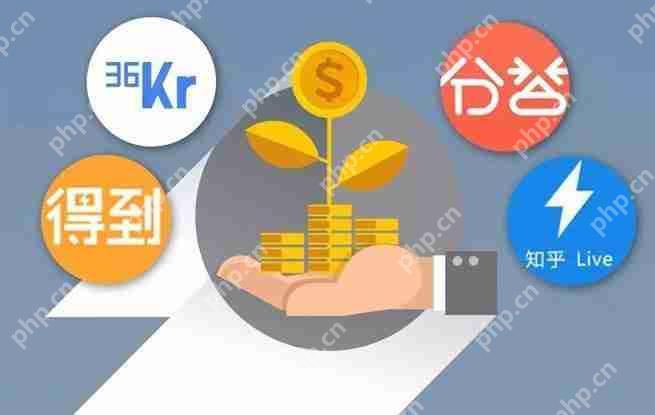 内容付费APP盈利模式有哪些？