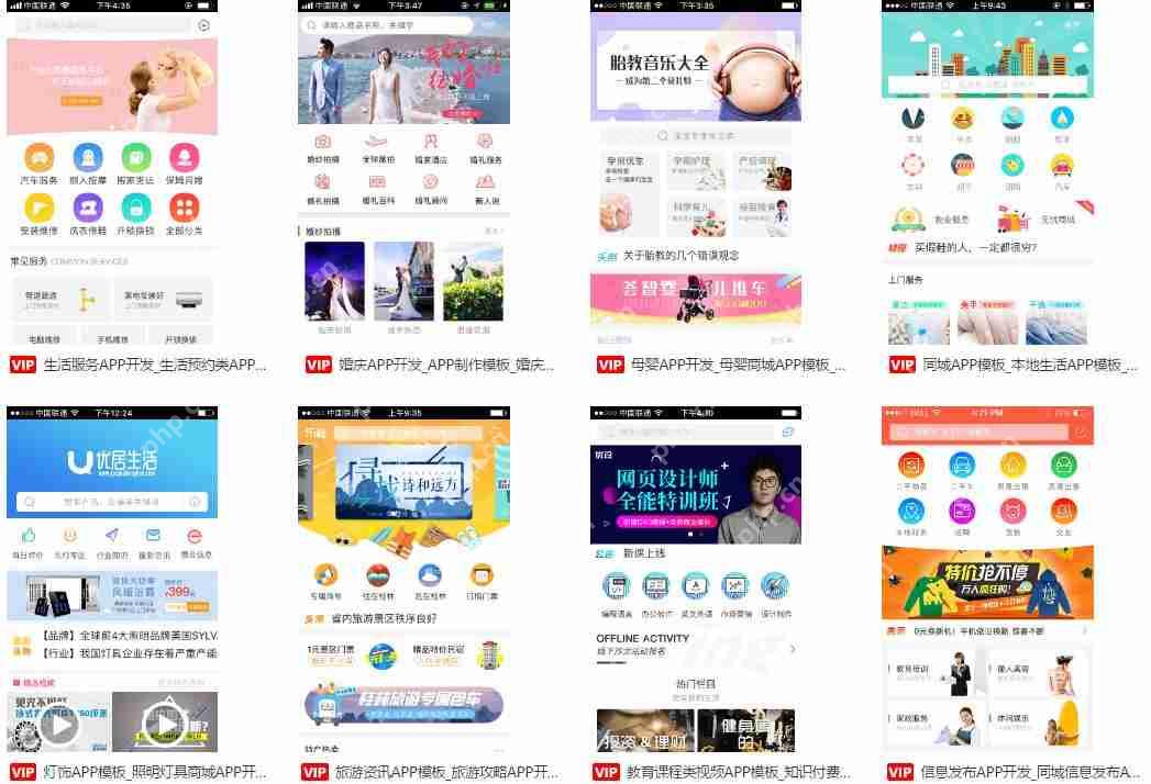 社区+电商模式怎么玩?通过新零售电商APP等,打开新的经济大门