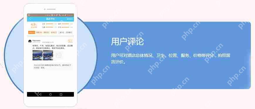不懂编程，如何完成酒店预约APP开发？一文剖析酒店 APP解决方案
