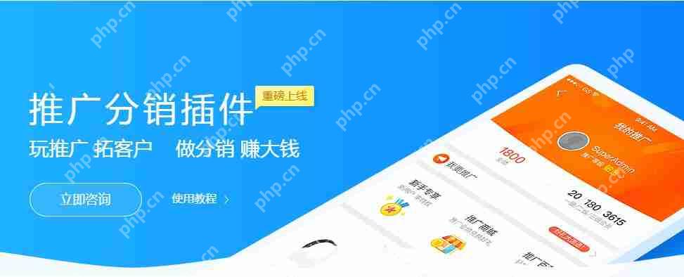 分销系统开发一般多少钱？不用敲代码的APP共享模式,可节省90%成本