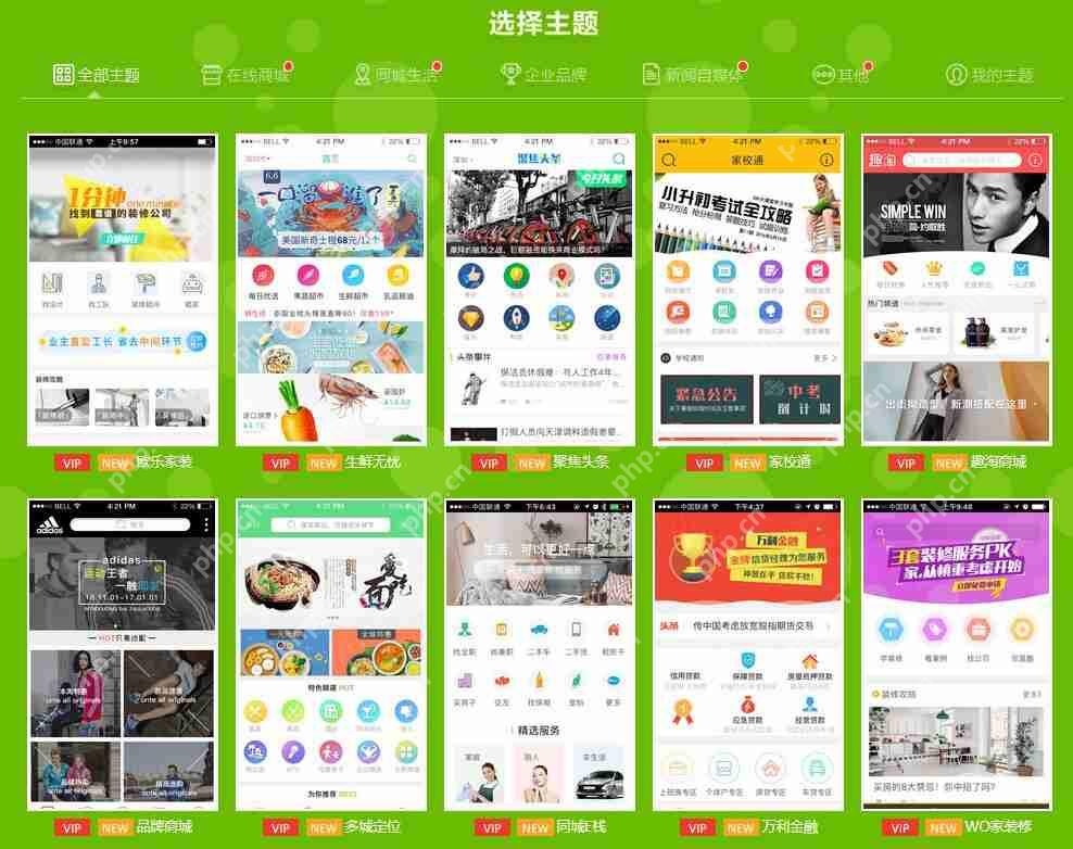 做个APP多商户商城多少钱?零编程可自己开发商家入驻及销售的APP