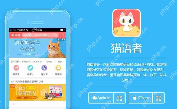 宠物APP开发多少钱？宠物APP开发功能及前景，原生APP模板一键套用