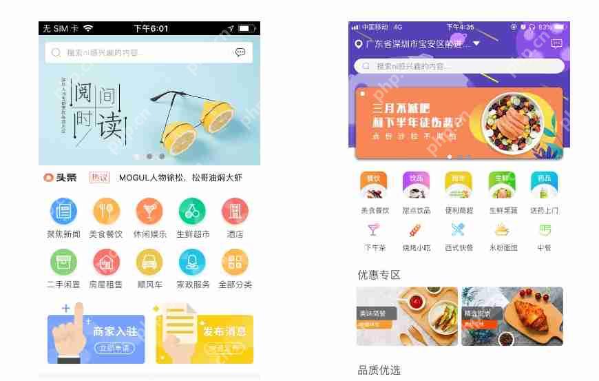 有没有一键生成的app制作软件