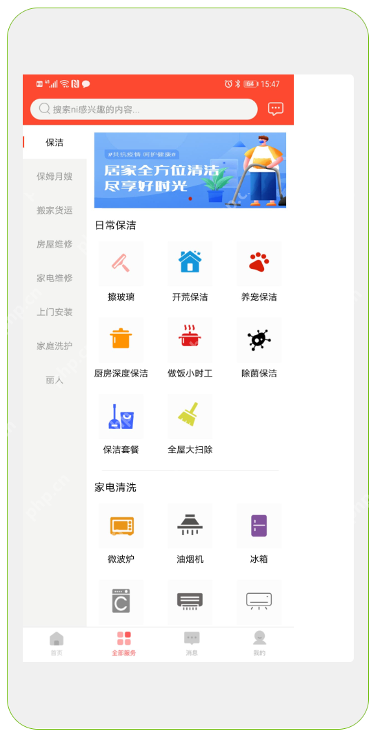 旅游攻略APP开发带你走遍世界各地体验不一样的文化
