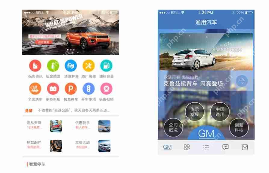 汽配商城app开发打造在线购物新体验