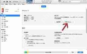 手机系统软件误删怎么办_轻松恢复误删的手机系统软件技巧