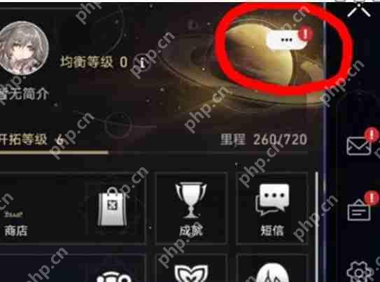 崩坏星穹铁道3.2版本隐藏兑换码免费领取攻略