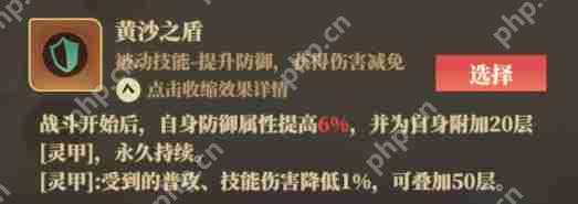 《筑城与探险》职业神级搭配手册：内丹技能选对战力翻三倍