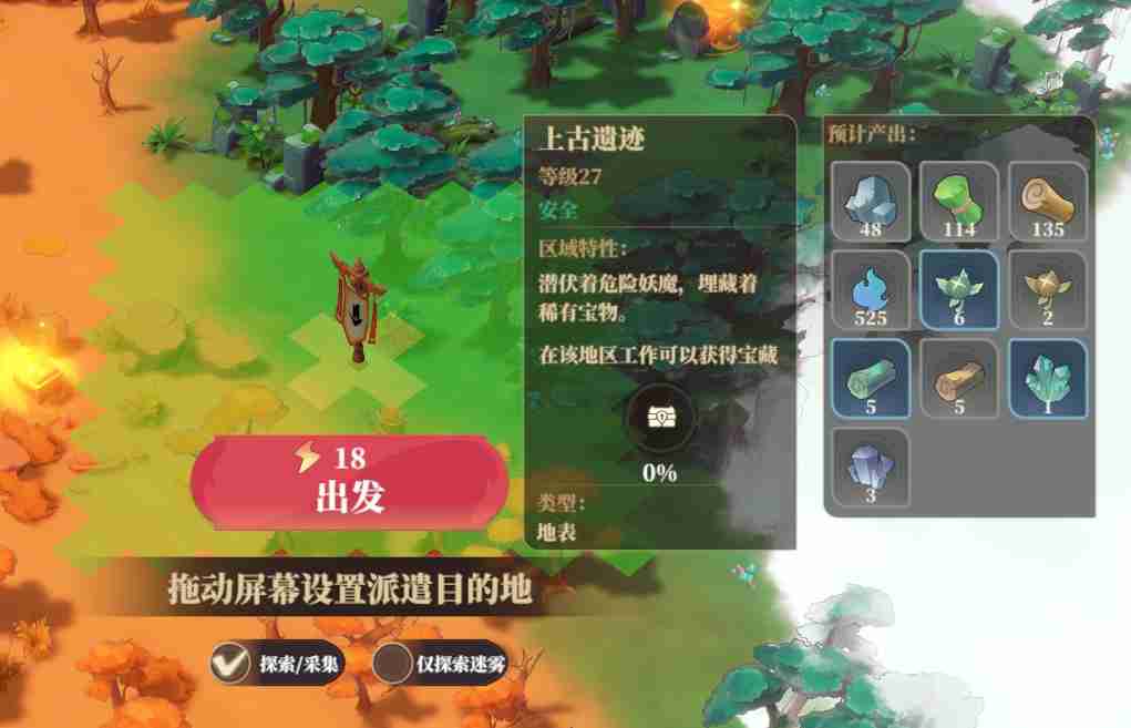 筑城与探险野外探索终极攻略：从资源采集到宝箱解密的进阶指南