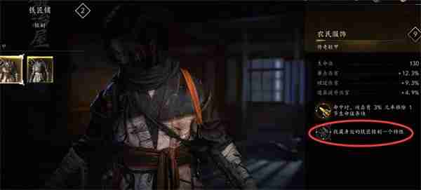 刺客信条影铁匠之路任务终极解锁指南 零基础速通攻略