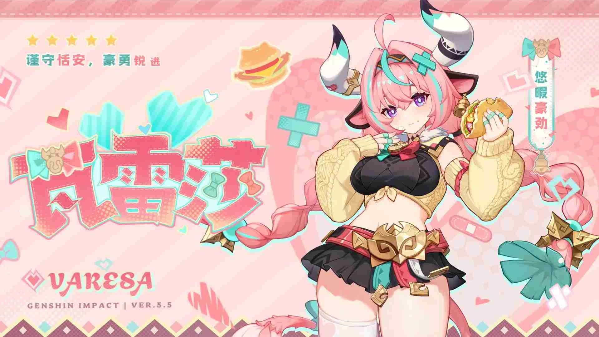 原神4.7版本瓦雷莎值得抽吗？全面解析角色强度与命座性价比