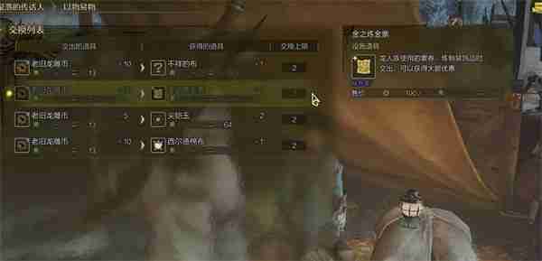 怪物猎人荒野老旧龙雕币速刷全攻略：3小时刷满999枚