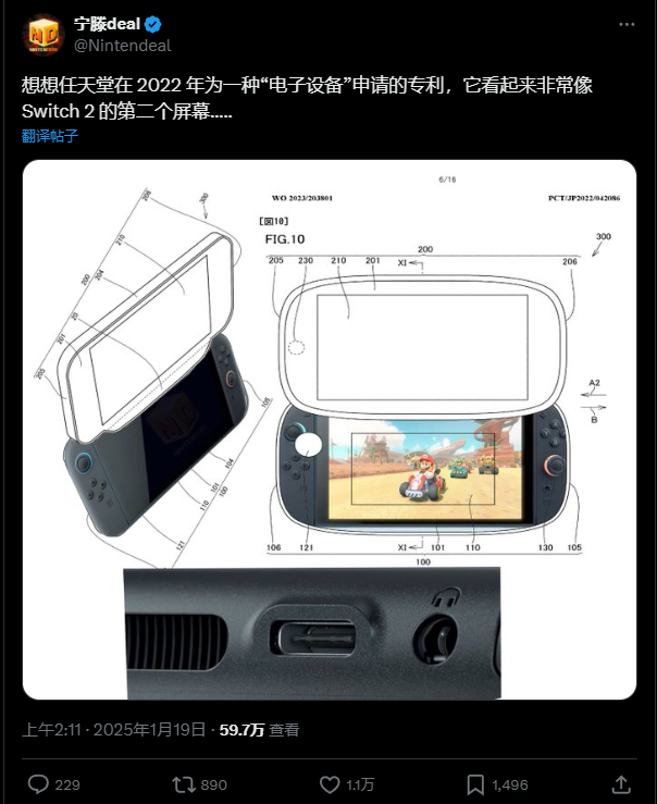Switch2新C键有特殊功能?爆料者:能连接Switch当副屏